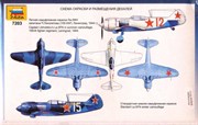 Советский истребитель Ла-5ФН сборная модель самолета масштаб 1/72 Звезда 7203