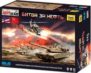 Настольная военная игра Битва за нефть HOT WAR Стартовый набор 7409