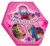 Творчество для девочек Подарочный набор конструктор Самоцветики 250 элементов