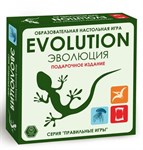 Образовательная настольная игра Эволюция Evolution, Подарочный набор, Правильные игры