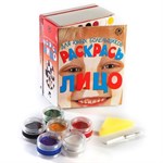 Боди Арт Набор Раскрась лицо Для юных болельщиков