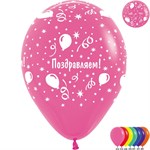 Воздушный шар 12" Поздравляем пастель 50 шт