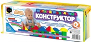 Мягкий модульный конструктор Фантазер 30 элементов