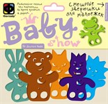 Baby Show Лесные герои Набор игрушек для малышей малоежек Смешные зверюшки для купания кормления дальней дороги