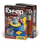 Гончар Набор для лепки из глины Чайный Сервиз