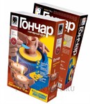 Гончар со свечами Набор для лепки из глины с гончарным кругом Подсвечники Этно 217007