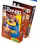 Гончар со свечами Набор для лепки из глины с гончарным кругом Свеча Лесная сказка