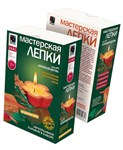 Мастерская лепки Глиняная свеча Огненный цветок