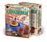 Студия керамики Набор для лепки из глины Стаканы 218005