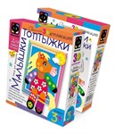 Набор для творчества малышей Объемная 3D аппликация Малышки-топтыжки Озорная лошадка