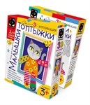 Набор для творчества малышей Объемная 3D аппликация Малышки-топтыжки Кошечка у окошечка
