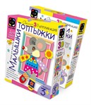 Набор для творчества малышей Объемная 3D аппликация Малышки-топтыжки Мышка Норушка