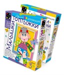 Набор для творчества малышей Объемная 3D аппликация Малышки-топтыжки Овечка Кучеряшка