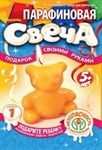 Набор для детского творчества Парафиновая свеча Мишка