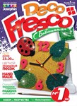 Поделки из песка DecoFresco Часы Божья Коровка