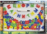 Магнитная классная доска Цифры магнитные Математика с маркером