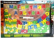 Магнитная классная доска Азбука Математика и Алфавит с маркером