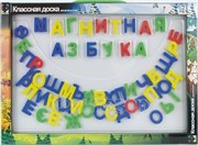 Магнитная классная доска Азбука Русский язык