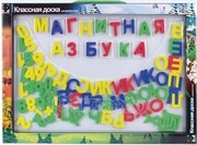 Магнитная классная доска Азбука Математика и Алфавит