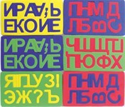 Классная магнитная доска Азбука набор Буквы и Знаки