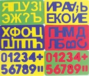 Классная магнитная доска Азбука набор Буквы Цифры Знаки