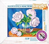 Набор для живописи масляными красками на холсте EasyArt Пионы