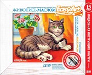 Набор для живописи масляными красками на холсте EasyArt Кошка на окошке