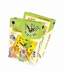 АРТ Часы Пора обедать