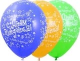 Воздушный шар 14" шелкография С Днем Рождения Звезды 25 шт.