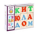 Деревянные кубики АЛФАВИТ русский 12 кубиков