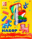 Набор для лепки и моделирования Кроха 12 цветов ЛУЧ