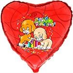 Воздушный шар 18" Собачки с подарком