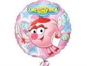 Воздушный шар 18" Смешарики Нюша