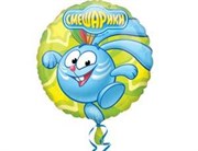 Воздушный шар 18" Смешарики Крош