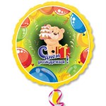 Воздушный шар 18" Мишка с тортом С днем рождения