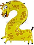 Воздушный шар 36" Цифра 2 Жираф