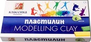 Пластилин классический серия КЛАССИКА 6 цветов со стеком 120 гр ЛУЧ