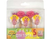 Принцессы Свечи на пиках для торта 5 шт.