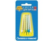 Праздничные свечи для торта с подставкой светящиеся 6 см 10 шт.