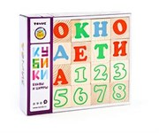 Деревянные кубики АЛФАВИТ русский с цифрами 20 кубиков