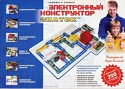 Электронный конструктор ЗНАТОК Играем и учимся 320 схем