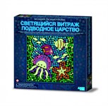 Светящийся витраж Мозаика своими руками Подводное Царство 00-04648