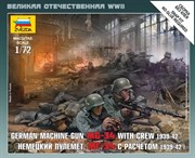 Немецкий пулемет МГ-34 с расчетом 1939-1942 Настольная военно-историческая игра Великая Отечественная Война 6106