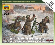 Советский 82-мм миномёт с расчётом 1941-1943 (зима) Настольная военно-историческая игра Великая Отечественная Война 6208