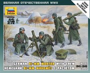 Немецкий 81-мм миномёт с расчётом 1941-1945 (зима) Настольная военно-историческая игра Великая Отечественная Война 6209