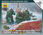 Немецкий пулемёт MG-34 с расчётом 1941-1945 (зима) Настольная военно-историческая игра Великая Отечественная Война 6210
