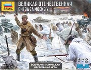 Битва за Москву Настольная военно-историческая игра Великая Отечественная Война Стартовый набор Звезда 6214