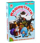 Магнитный театр Bondibon Маша и Медведь Зимушка зима 55 магнитов