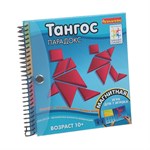 Тангос Парадокс Дорожная логическая магнитная игра для путешествий BONDIBON