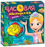 Маша и медведь Часовая мастерская Часики от Маши Набор для детского творчества BONDIBON